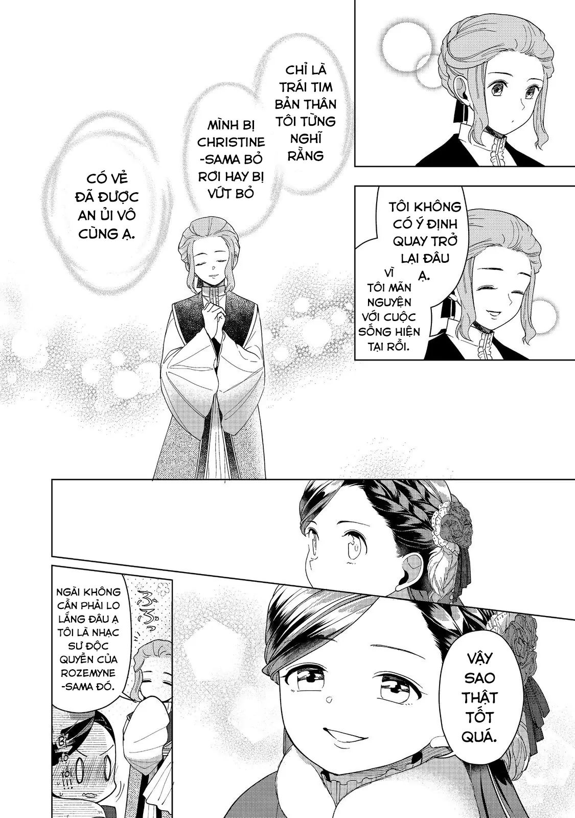 Honzuki No Gekokujou : Dai 3-Bu Ryouchi Ni Hon O Hirogeyou ! - Chương 45 - Trang 30