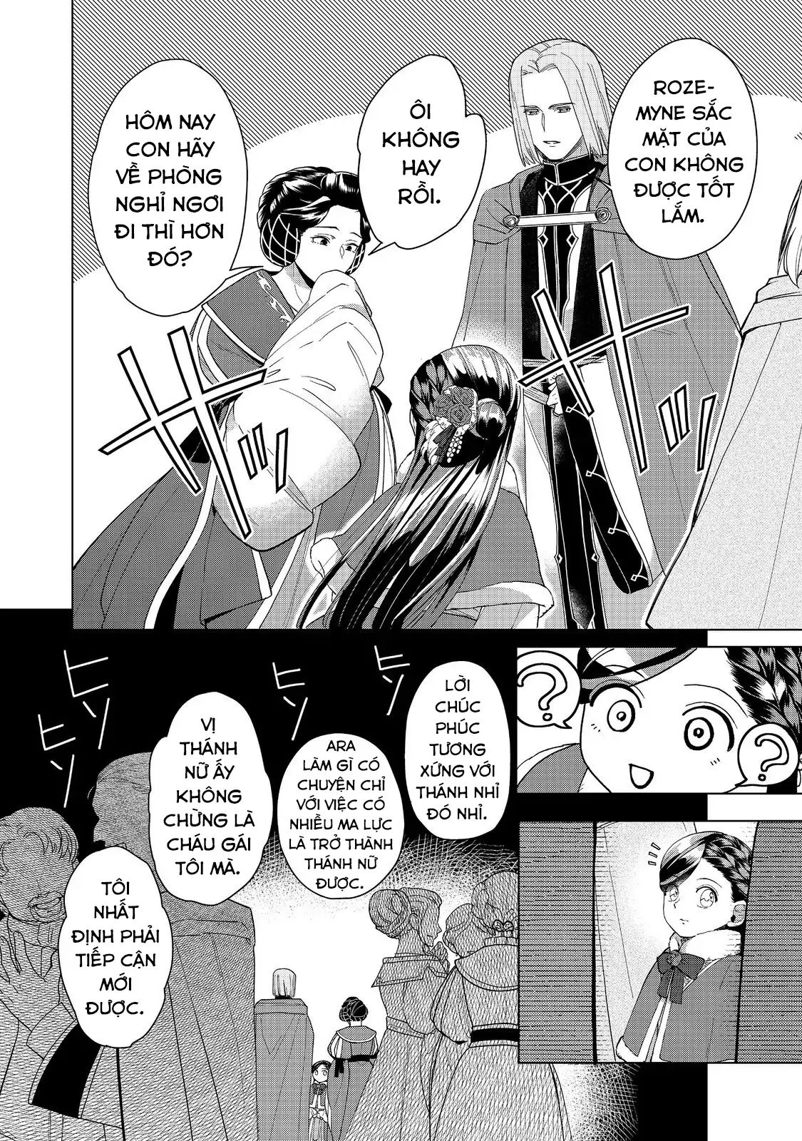 Honzuki No Gekokujou : Dai 3-Bu Ryouchi Ni Hon O Hirogeyou ! - Chương 45 - Trang 34