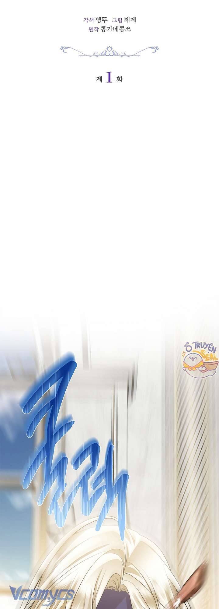 Xin Lỗi Vì Tôi Không Thể Rời Mắt Khỏi Vẻ Ngoài Của Ngài