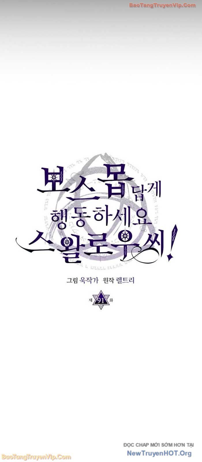 Hãy Hành Động Như Một Boss Đi Ngài Mr Devourer - Chương 91.1 - Trang 18