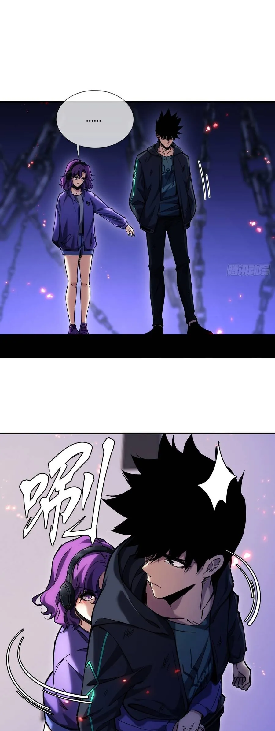 Trở Thành Thần Trong Thế Giới Nhị Phân - Chương 9 - Trang 24