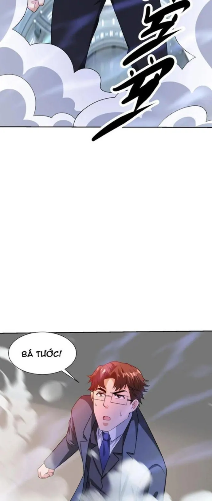 Mắt Thần Huyền Thoại - Chương 269 - Trang 13