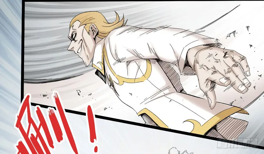 Y Thống Thiên Hạ (Phần 1) - Chương 6 - Trang 32