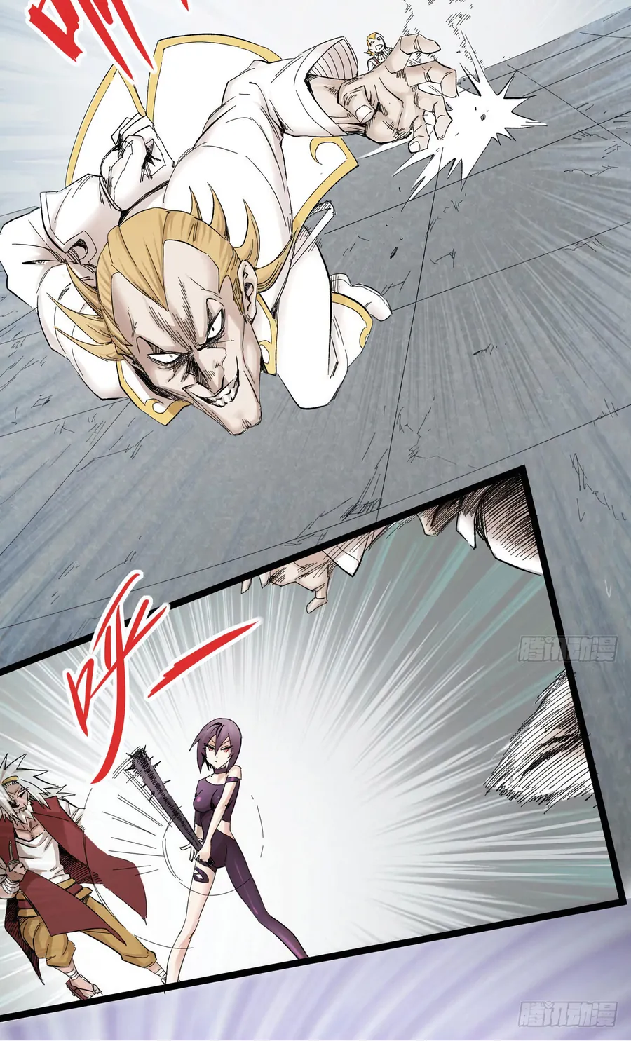 Y Thống Thiên Hạ (Phần 1) - Chương 6 - Trang 33