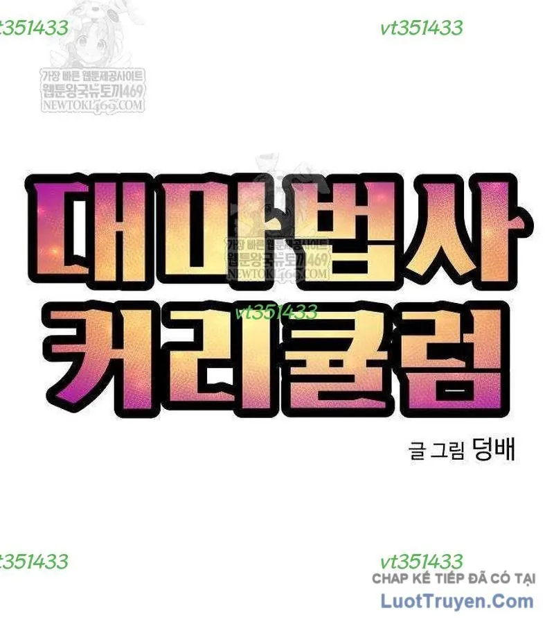 Chương Trình Đào Tạo Đại Pháp Sư - Chương 5 - Trang 8