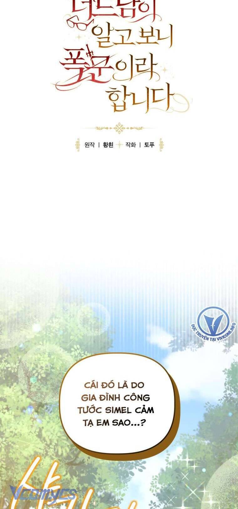 Mọt Sách Là Bạo Quân - Chương 27 - Trang 23