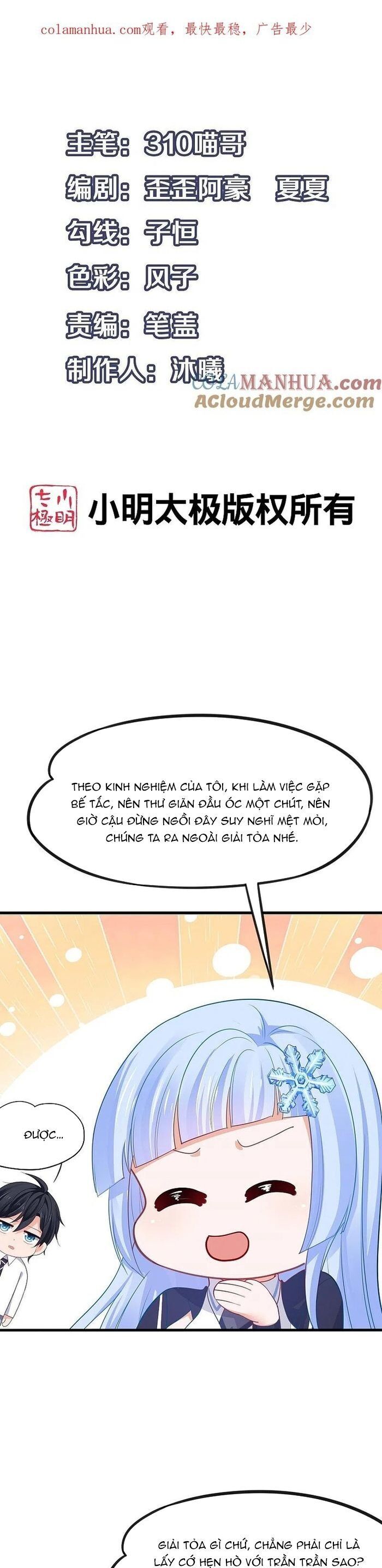Vô Địch Học Bạ Hệ Thống - Chương 260 - Trang 2