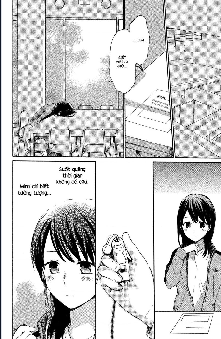 Hatsukoi, Futatabi - Chương 4 - Trang 25