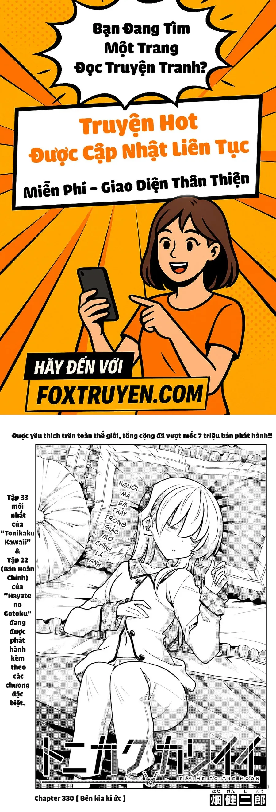 Tóm Lại Là Em Dễ Thương Được Chưa ? - Chương 330 - Trang 1