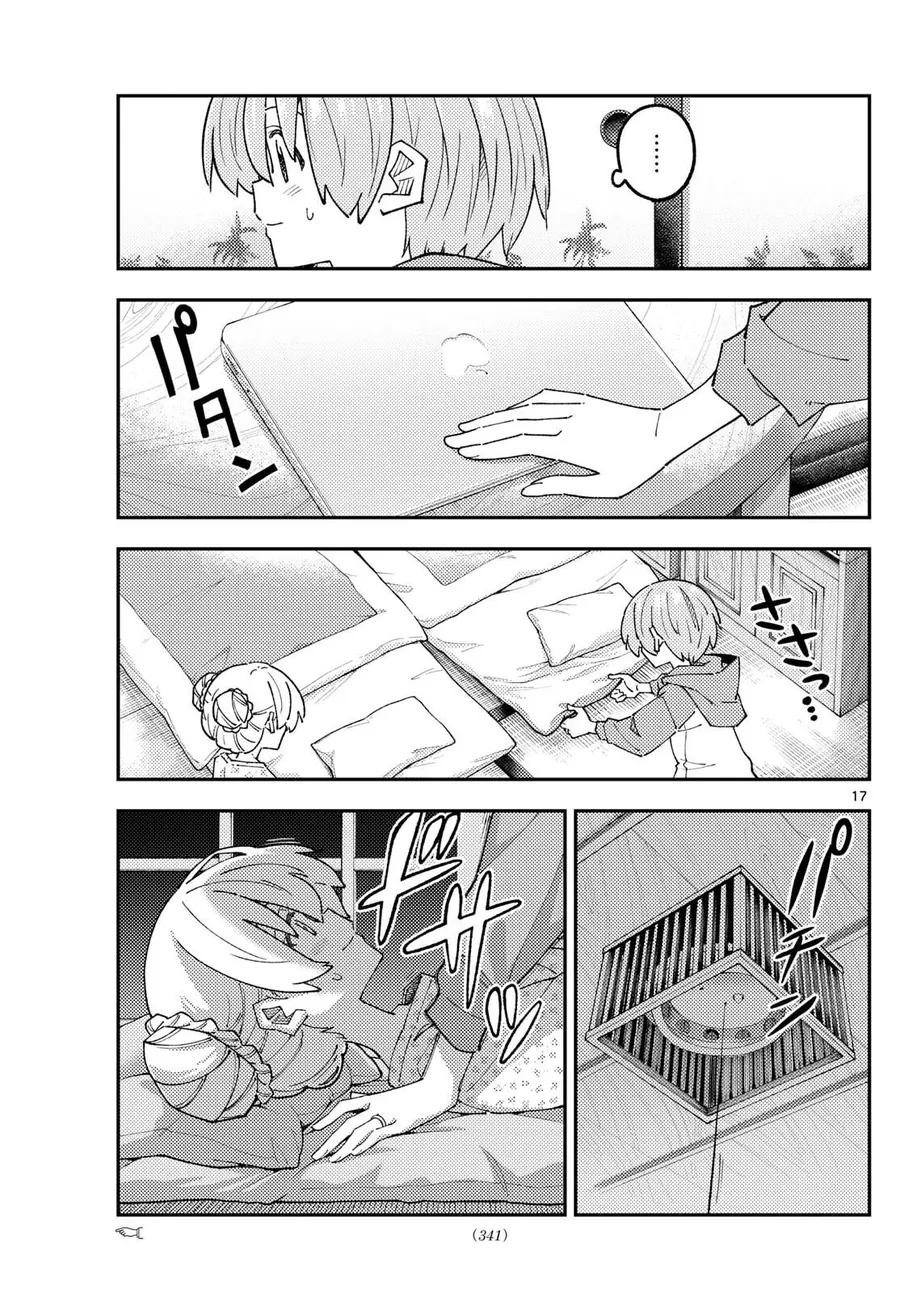 Tóm Lại Là Em Dễ Thương Được Chưa ? - Chương 330 - Trang 17