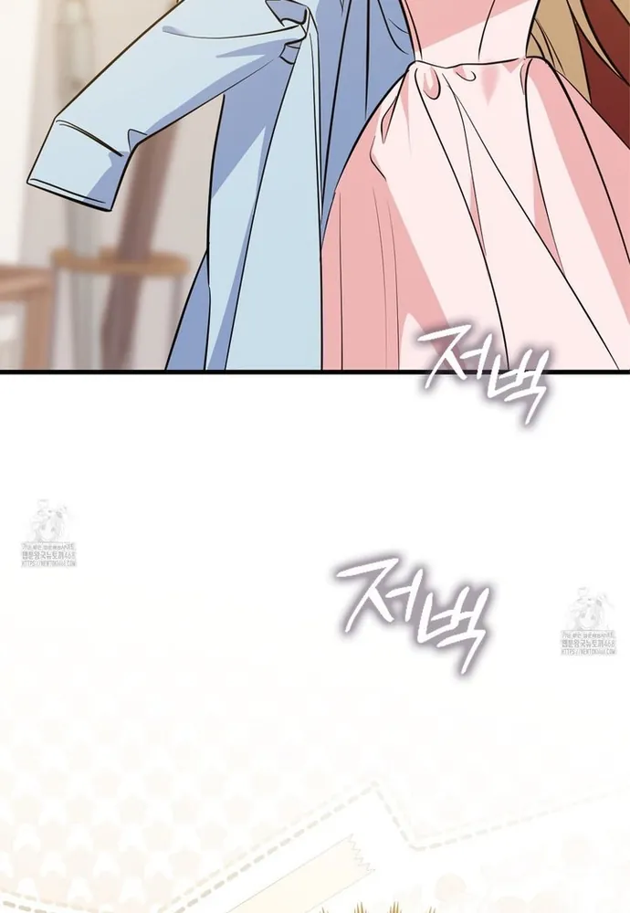 Kẻ Trộm Bóng Đêm Và Cuộc Hôn Nhân Giả Với Điều Tra Viên - Chương 2 - Trang 20