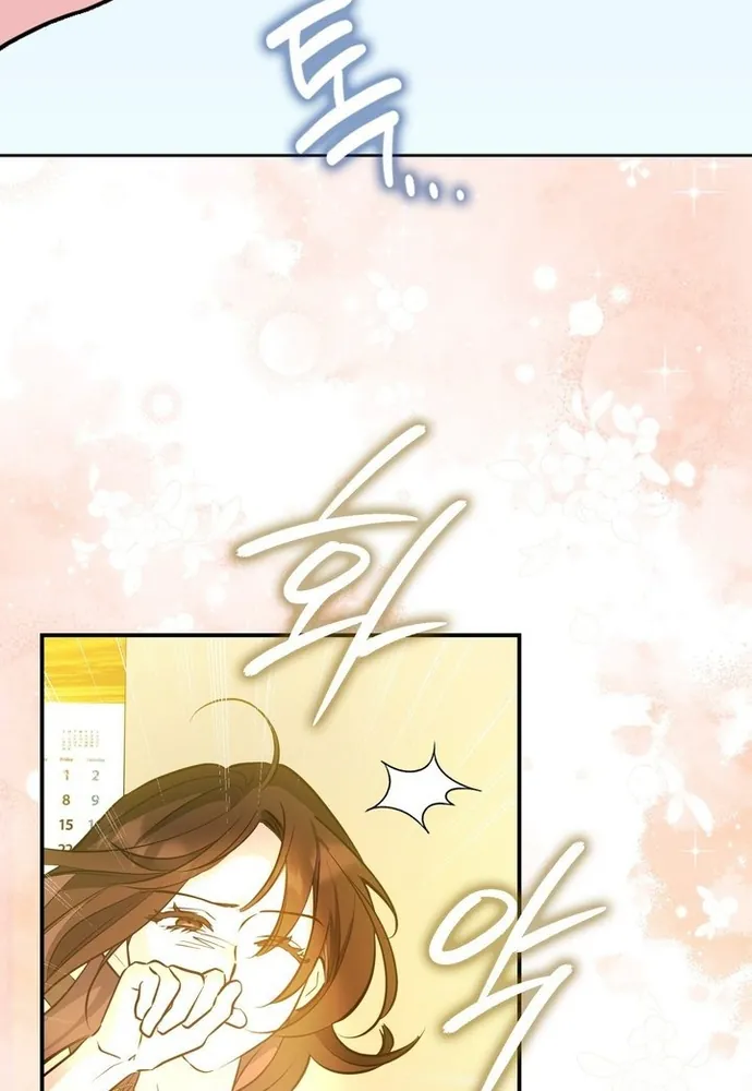 Kẻ Trộm Bóng Đêm Và Cuộc Hôn Nhân Giả Với Điều Tra Viên - Chương 2 - Trang 103