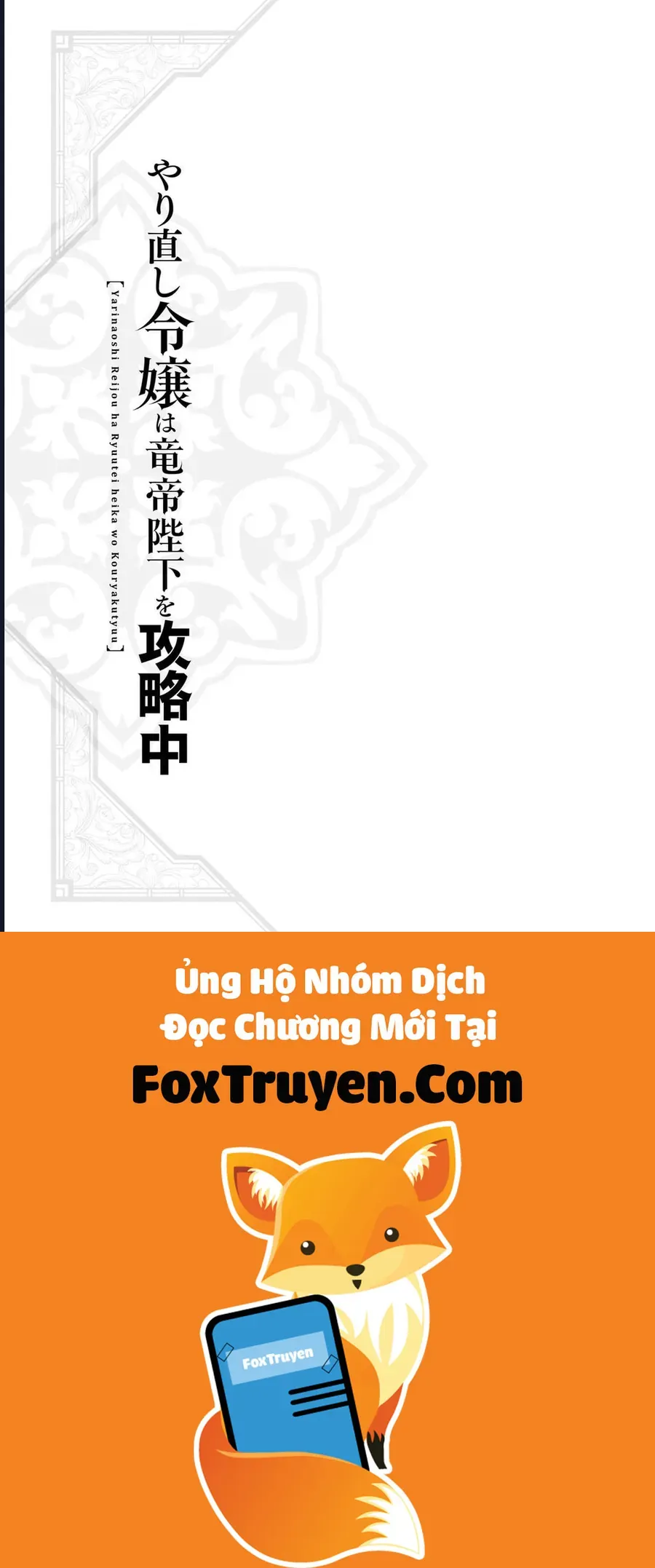 Win Over The Dragon Emperor This Time Around Noble Girl! - Chương 40 - Trang 32