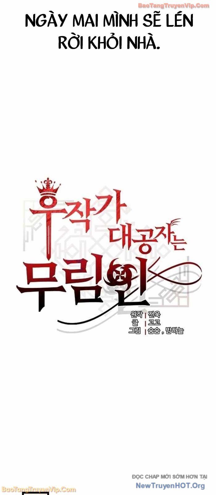 Đại Công Tử Hầu Tước Gia Là Đệ Nhất Võ Giả - Chương 12 - Trang 15