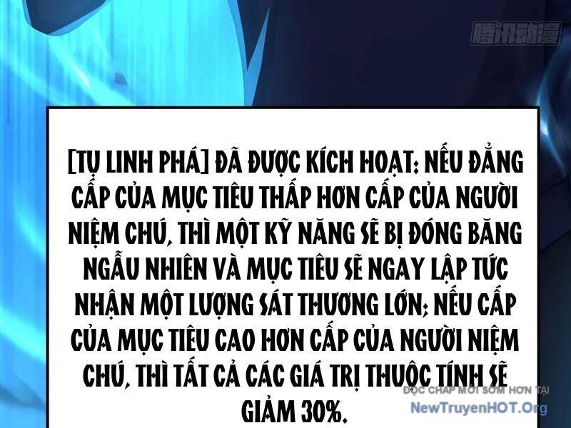 Thái Cổ Thập Hung: Người Khác Ngự Thú Ta Ngự Thú Nương Chương 46 Ảnh 35