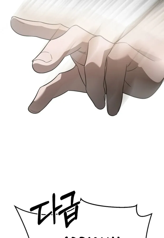 Làm Sao Để Thoát Khỏi Tiểu Thuyết Đa Phu Ngược Luyến - Chương 4 - Trang 8