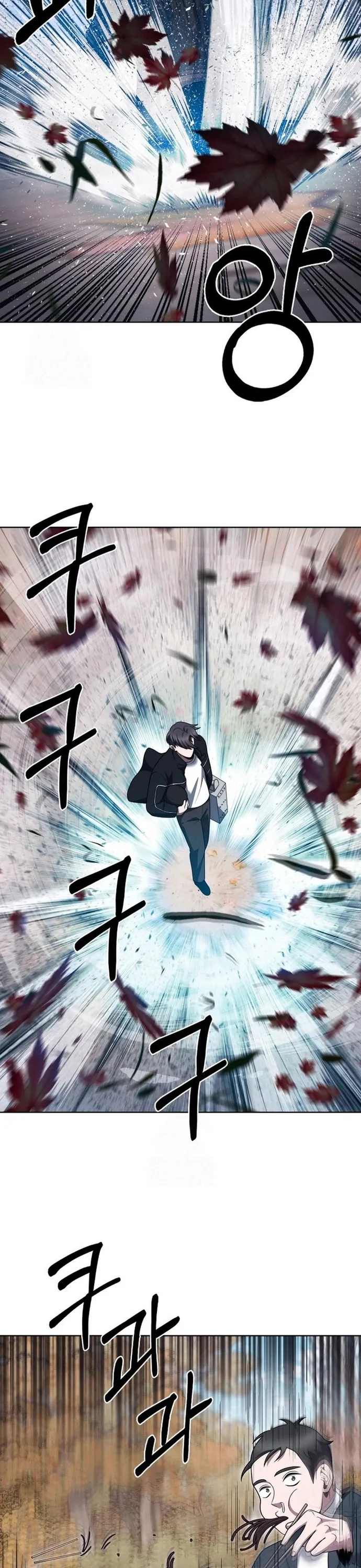 Shipper Đến Từ Murim - Chương 96 - Trang 32