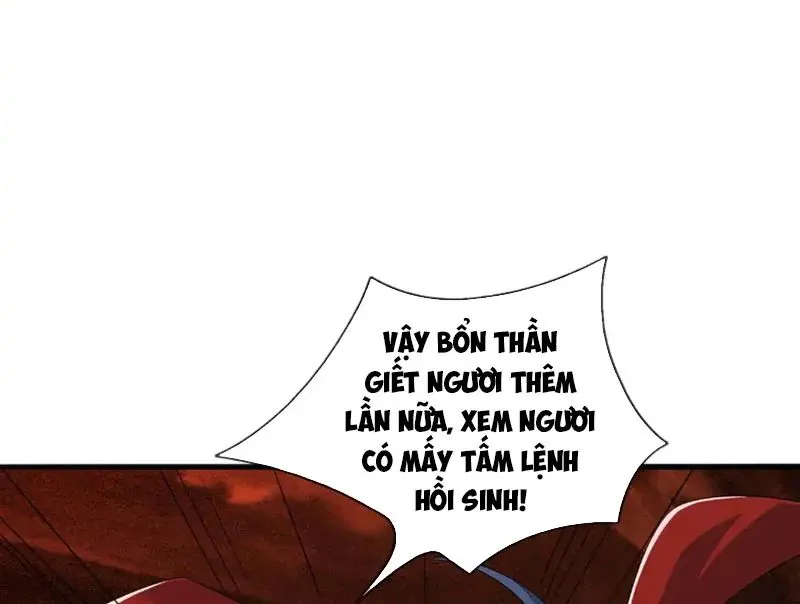 Khởi Đầu Bằng Một Vạn Hít Đất: Oanh Sát Thần Minh! - Chương 84 - Trang 84