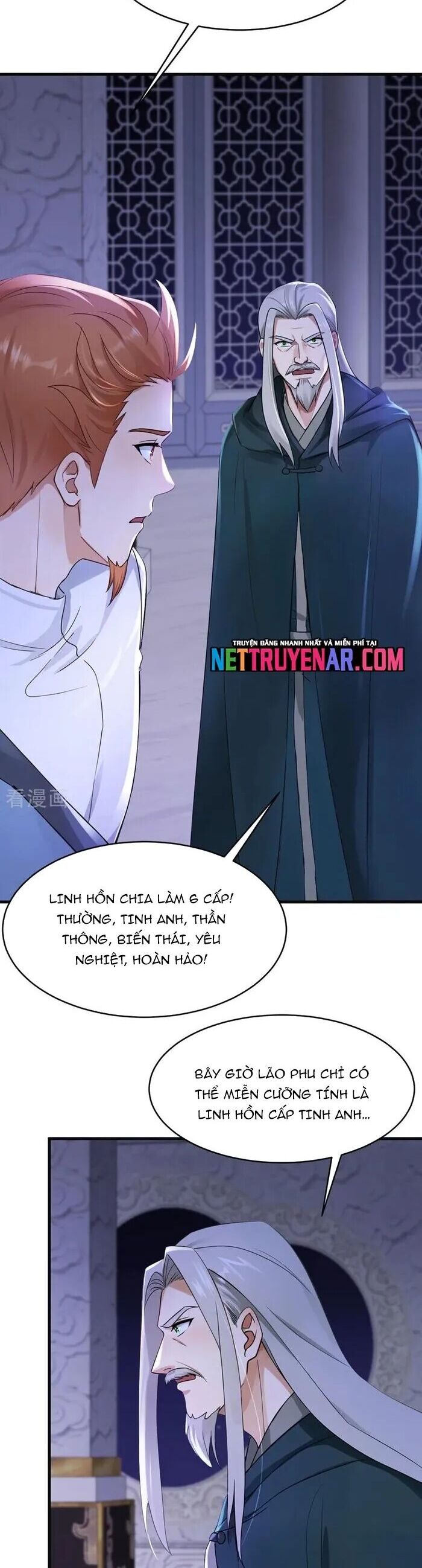 Trấn Quốc Thần Tế - Chương 309 - Trang 4