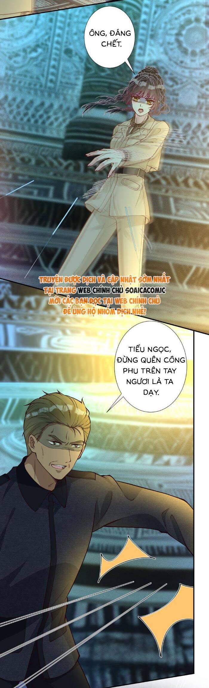 Ôm Khẩn Tiểu Mã Giáp Của Tôi - Chương 381 - Trang 13