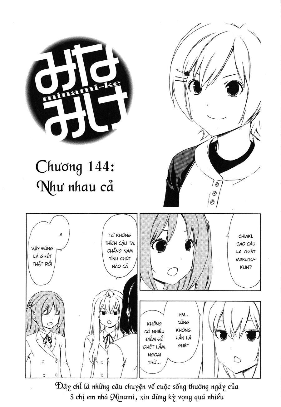 Minami-Ke - Chương 144 - Trang 5