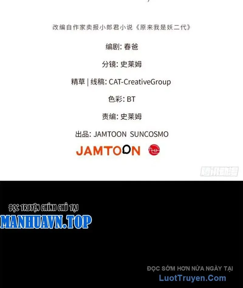 Hóa Ra Ta Là Đời Sau Của Yêu Quái - Chương 56 - Trang 4