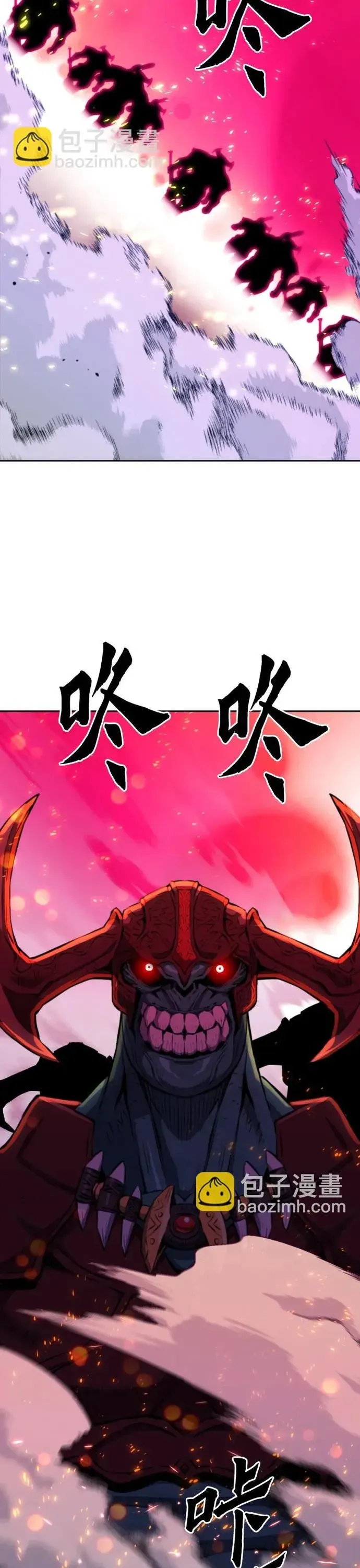 Druid Tại Ga Seoul - Chương 185 - Trang 20