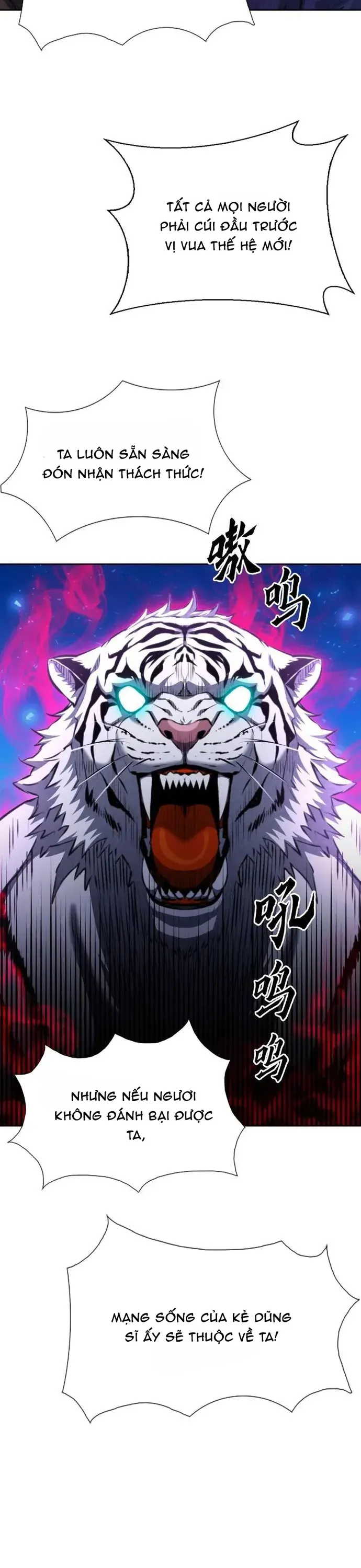 Druid Tại Ga Seoul - Chương 185 - Trang 23