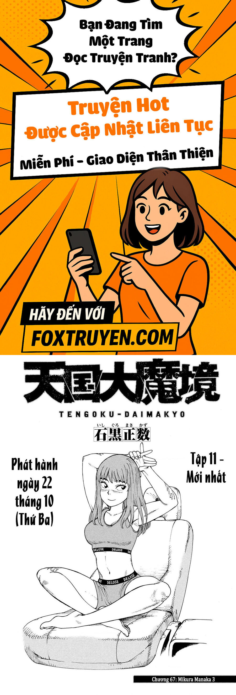 Tengoku Daimakyou - Chương 67 - Trang 1