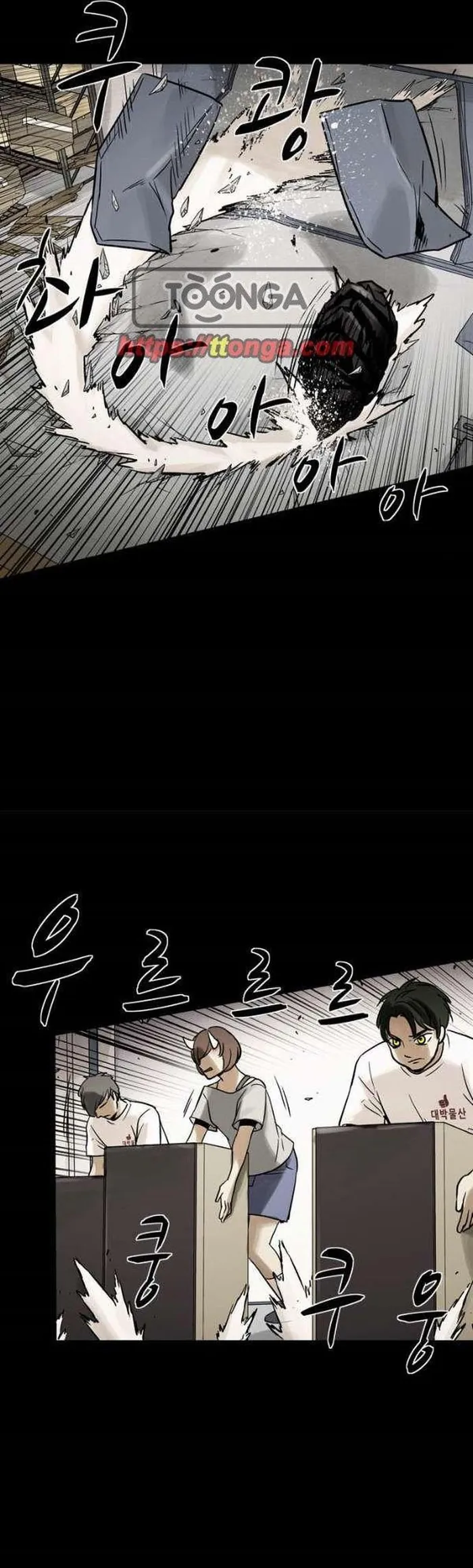 Virus Quái Vật - Chương 115 - Trang 10