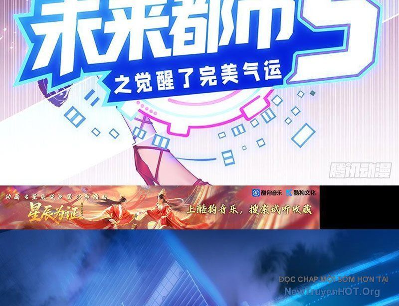 Đô Thị Tương Lai Đã Thức Tỉnh Khí Vận Hoàn Mỹ - Chương 1 - Trang 3