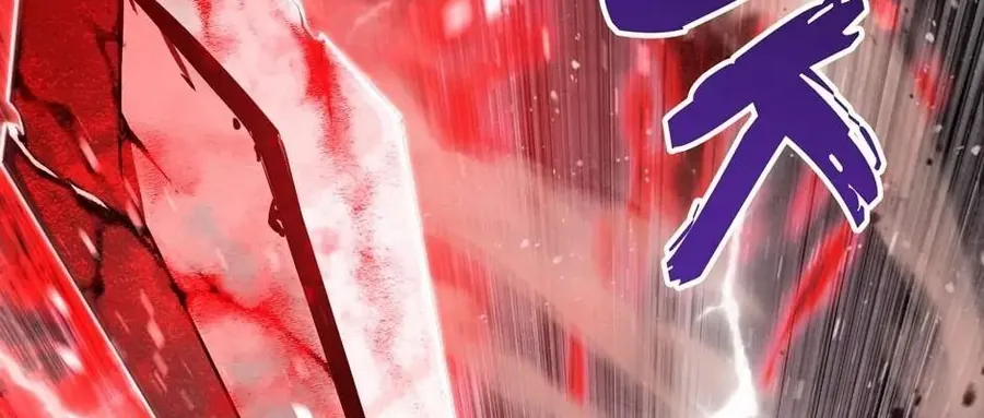 Câu Chuyện Sinh Tồn Của Kiếm Vương Ở Thế Giới Khác - Chương 68 - Trang 122