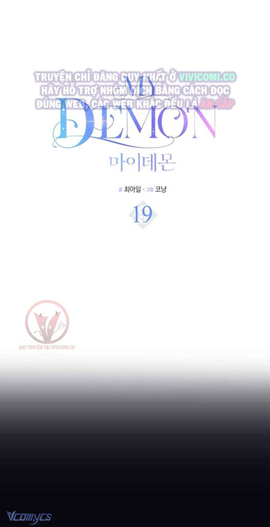 Chàng Quỷ Của Tôi - Chương 19 - Trang 33