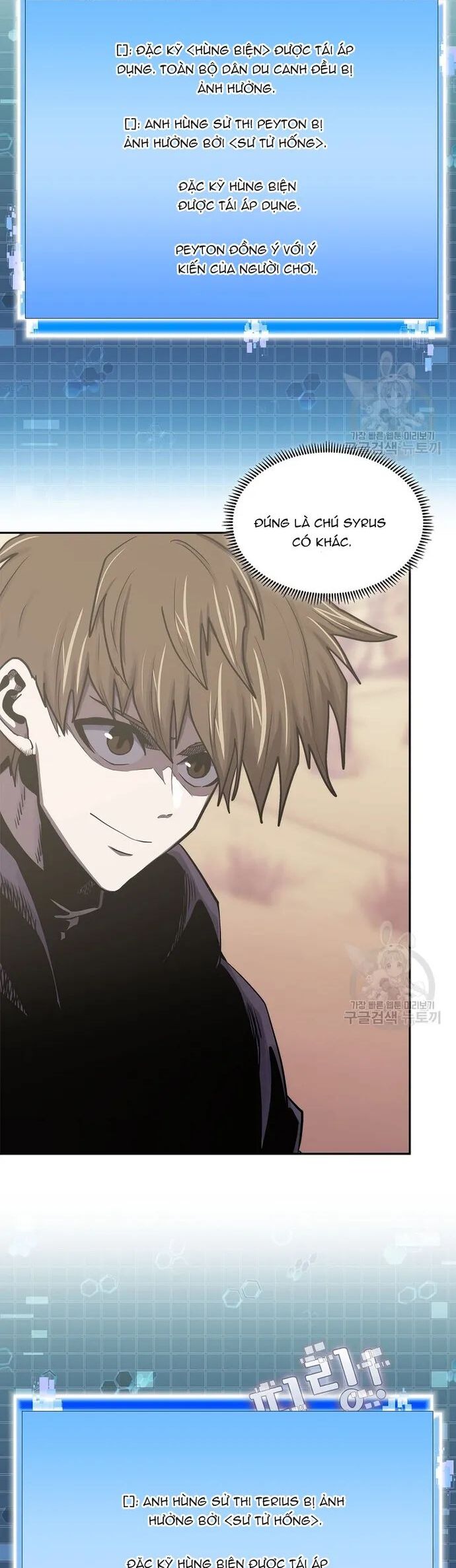 Chiến Binh Đến Từ Thế Giới Khác - Chương 264 - Trang 15