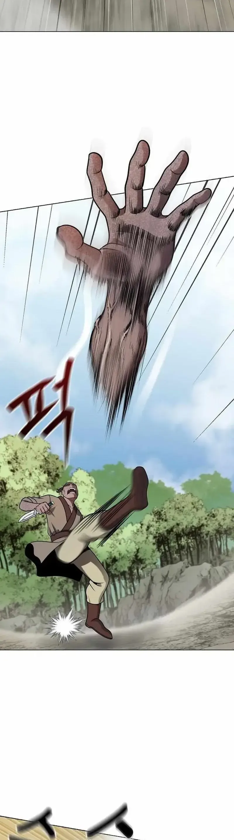 Thiên Giới Yến Tiệc - Chương 2 - Trang 19