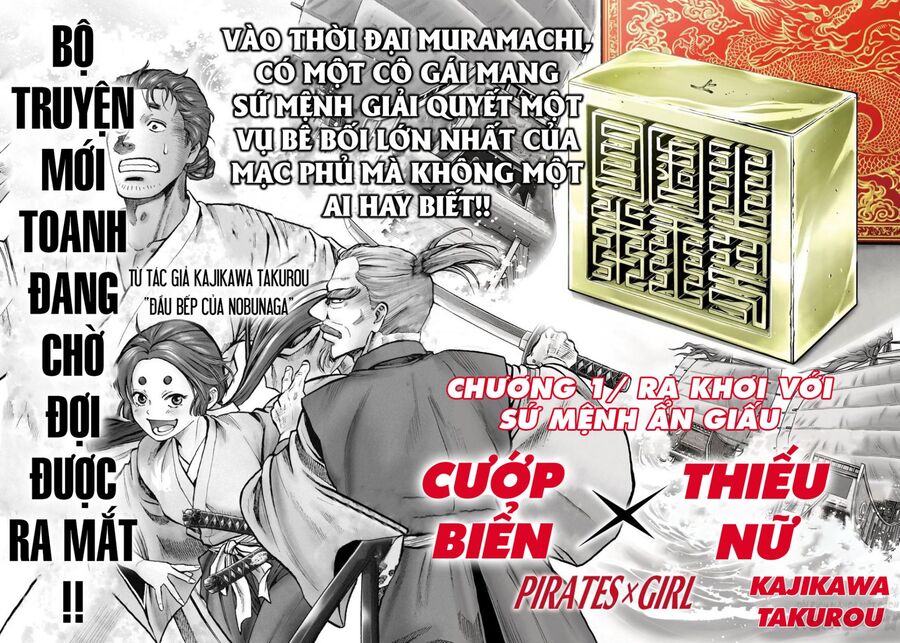 Cướp Biển X Thiếu Nữ Chương 1 Ảnh 11