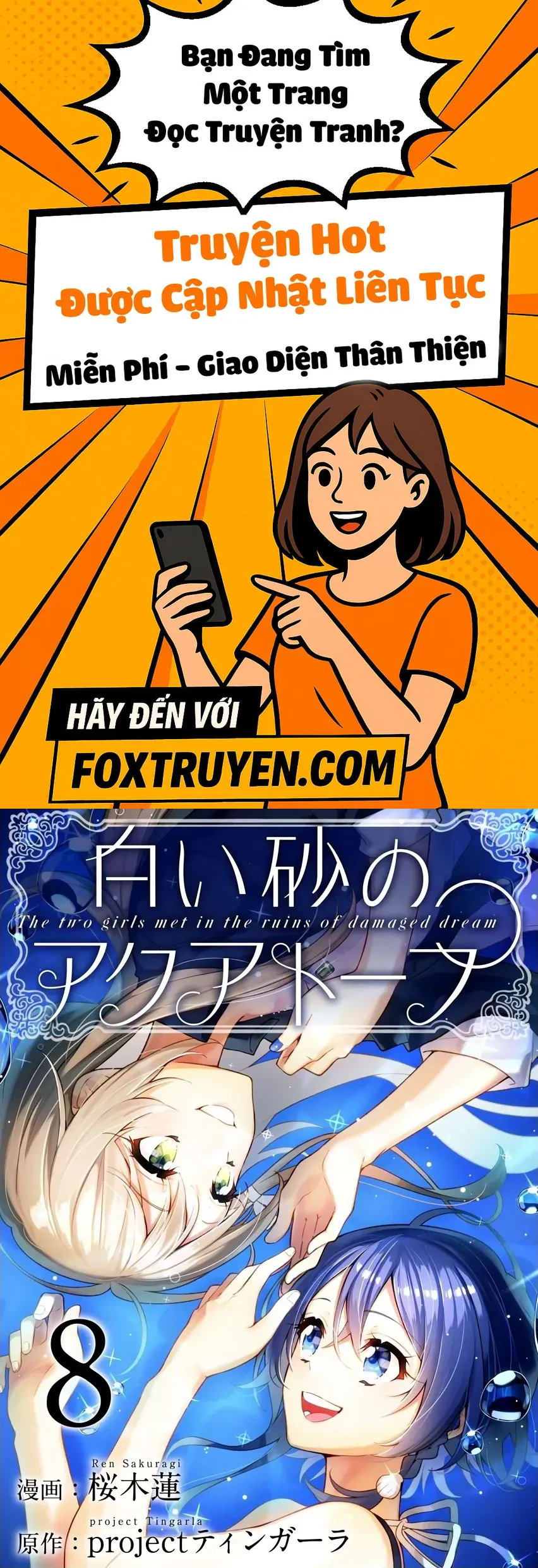 The Aquatope On White Sand - Chương 8 - Trang 1