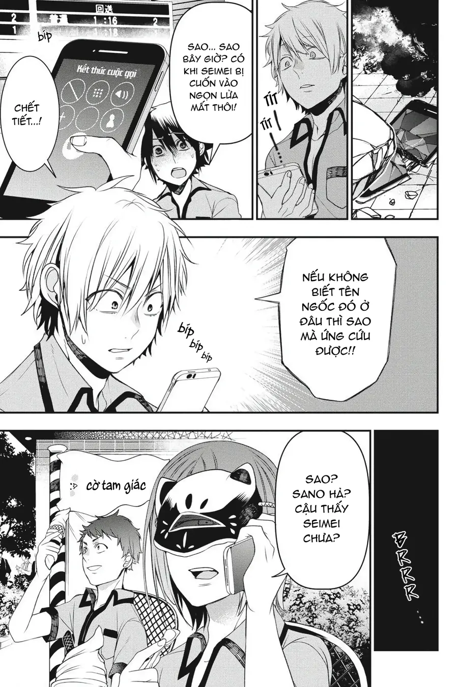 Youkai Gakkou No Seito Hajimemashita! - Chương 38 - Trang 3