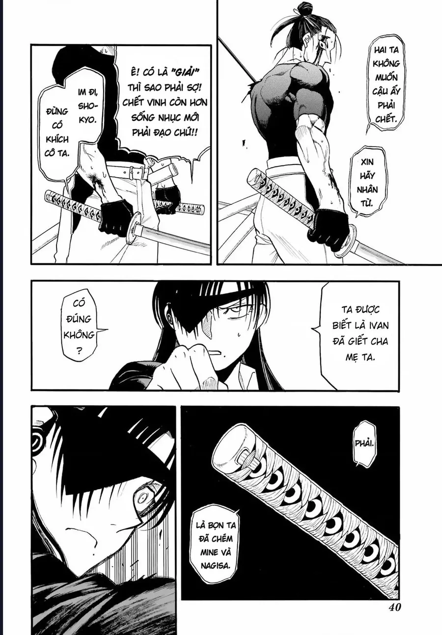 Yomi No Tsugai - Chương 47 - Trang 25