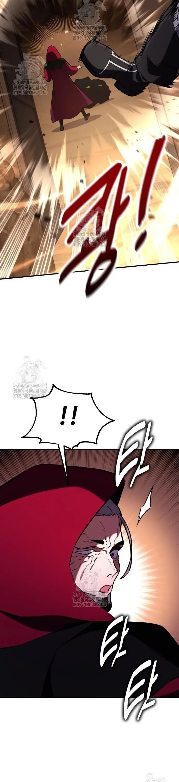 Fate/Extra Ccc Fox Tail - Chương 85 - Trang 78