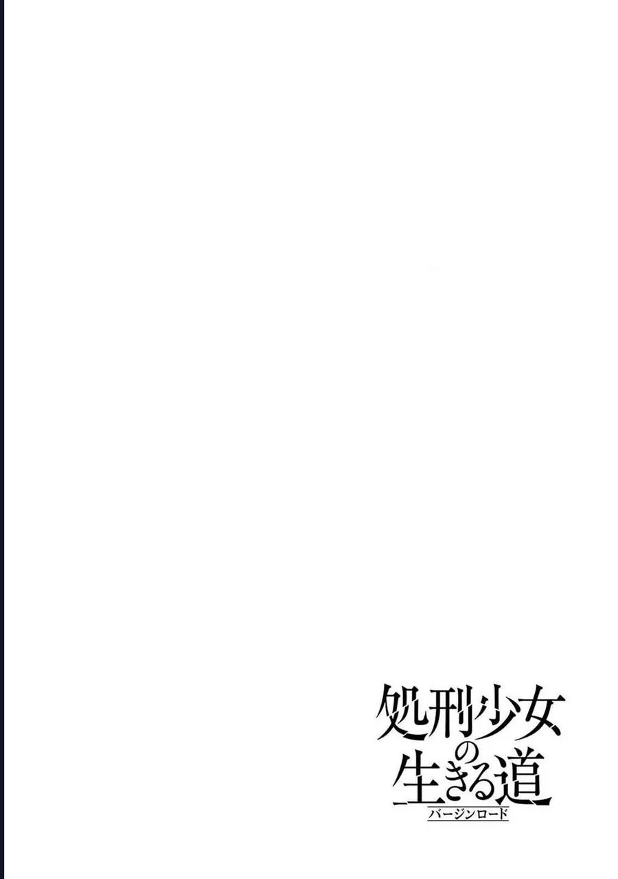 Cách Sống Của Thiếu Nữ Hành Quyết - Chương 41 - Trang 24