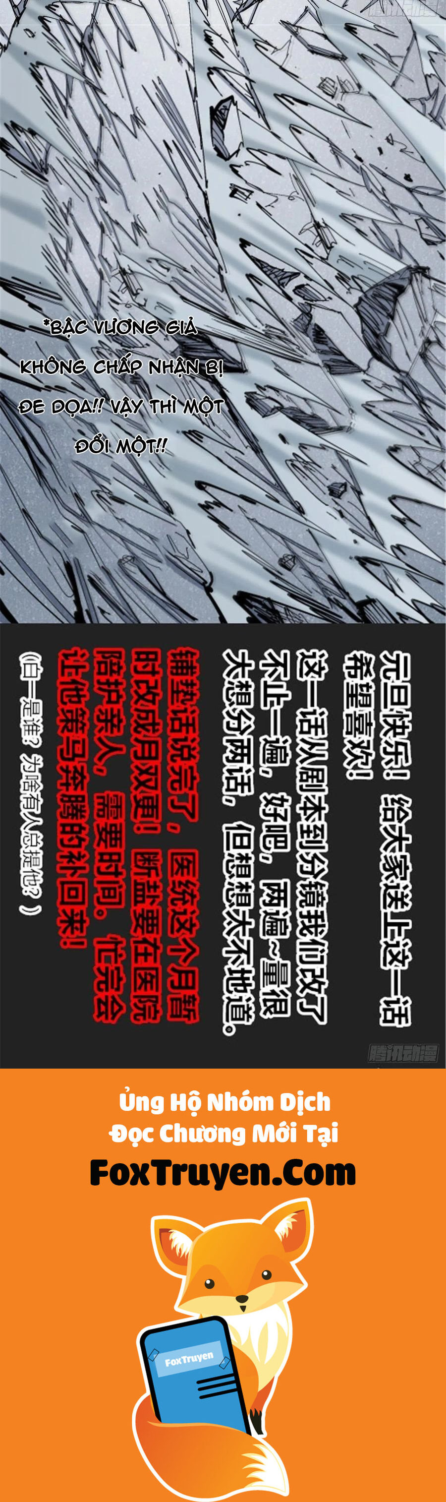 Y Thống Loạn Thế - Chương 35 - Trang 58