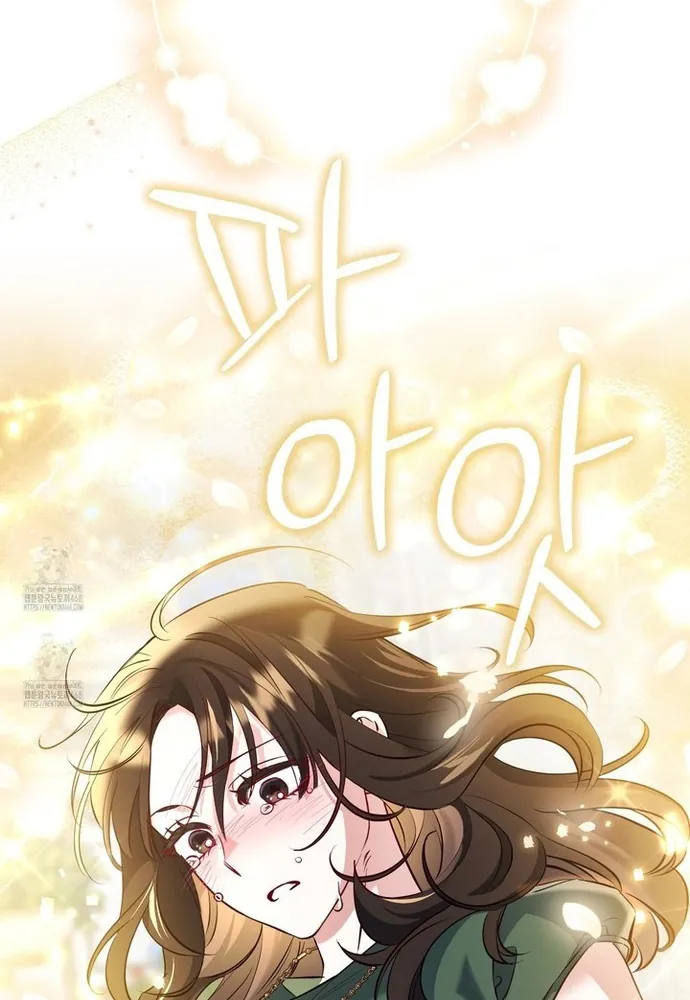 Kẻ Trộm Bóng Đêm Và Cuộc Hôn Nhân Giả Với Điều Tra Viên - Chương 2 - Trang 69