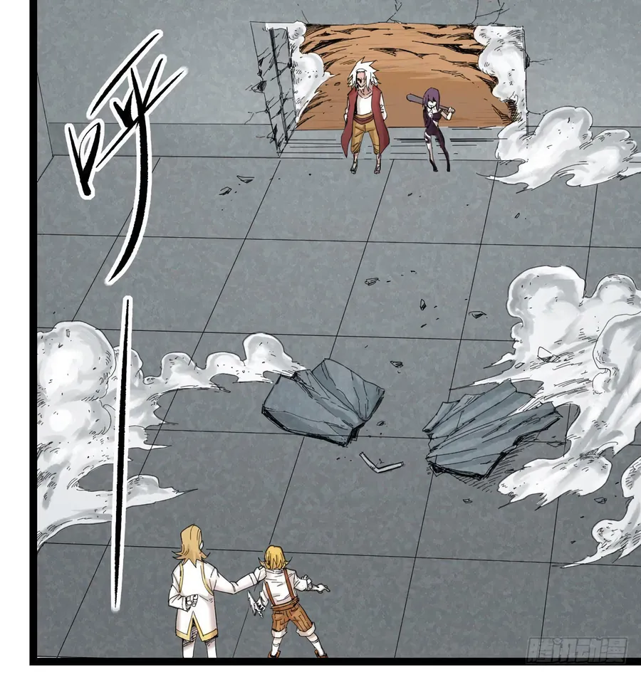 Y Thống Thiên Hạ (Phần 1) - Chương 6 - Trang 26