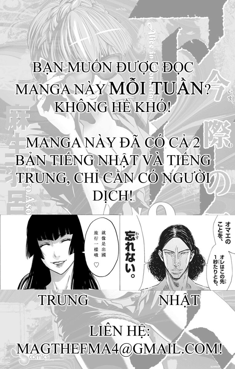 Alice In Borderland - Chương 33 - Trang 44