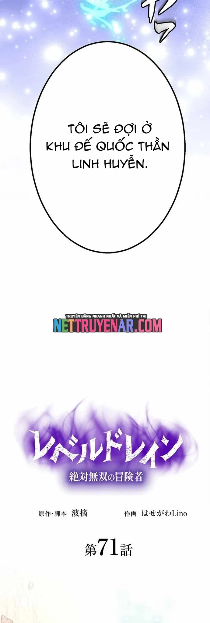 Hấp Thụ Cấp Độ - Chương 71 - Trang 18