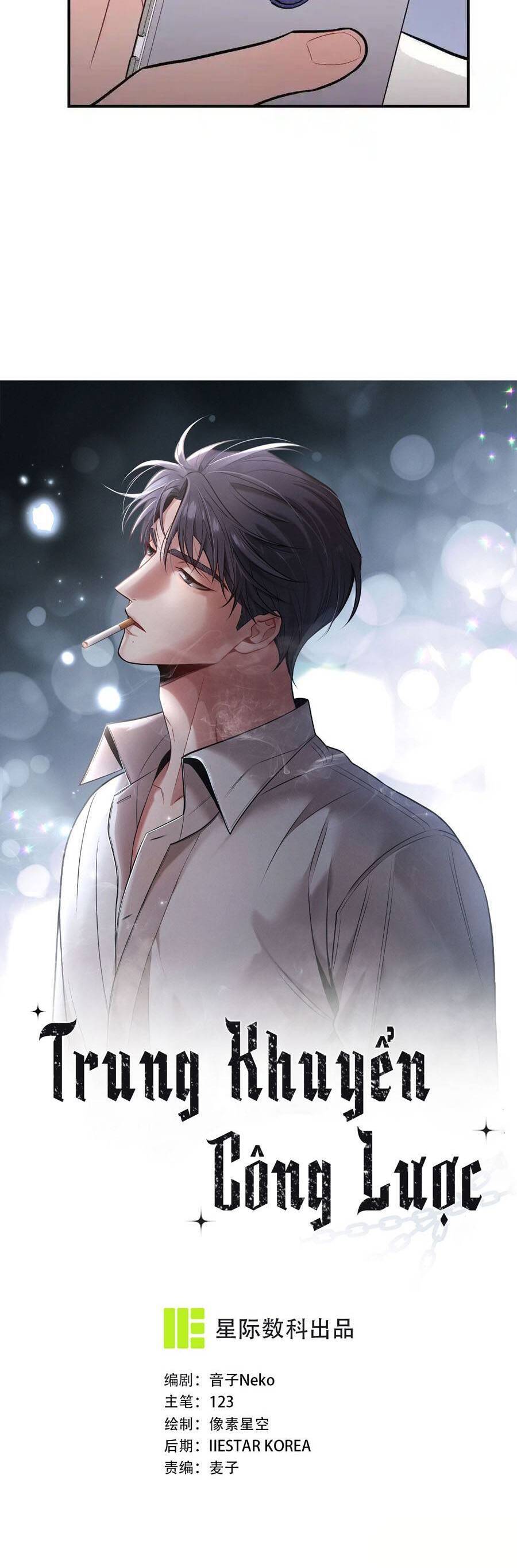 Trung Khuyển Công Lược - Chương 27 - Trang 4