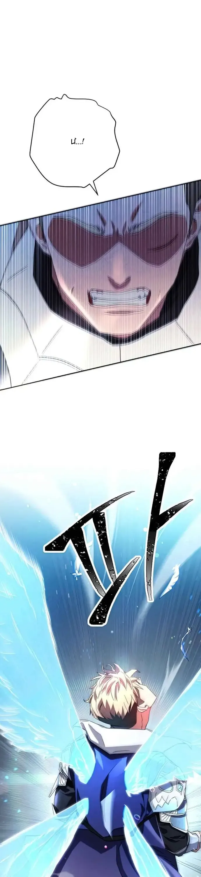 Đấu Trường Sinh Tử - Chương 121 - Trang 38