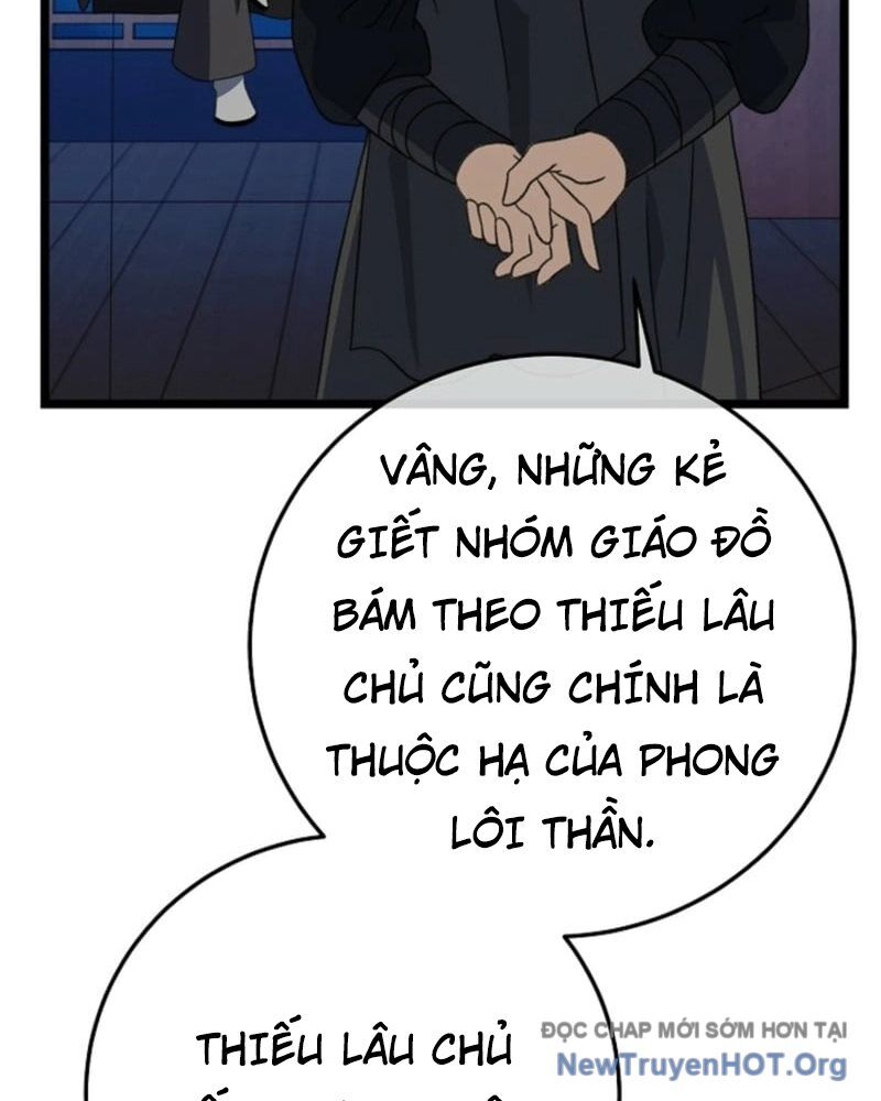 Hồi Sinh Huyết Mạch Nam Cung - Chương 13 - Trang 130