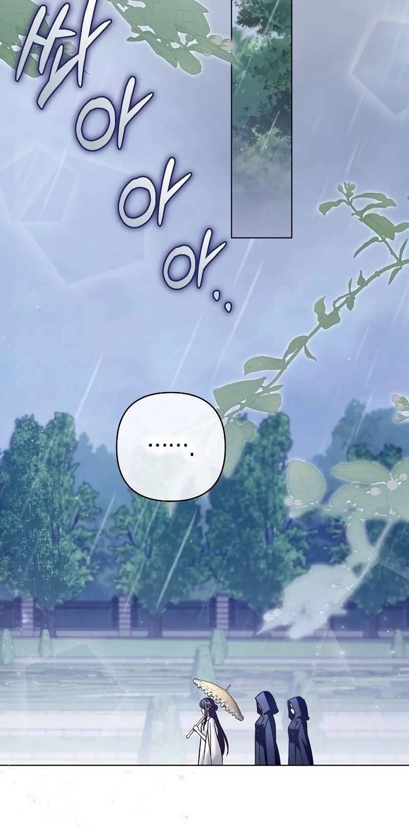 Cô Dâu Của Đại Công Tước Là Chiến Binh Địa Ngục - Chương 21 - Trang 25